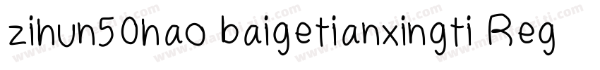 zihun50hao baigetianxingti Regular字体转换
